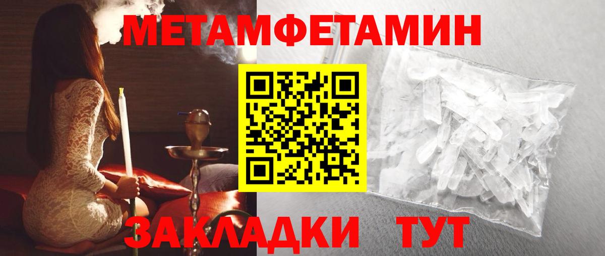 АМФ 98%  Вход с VPN  Амфетамин  Майский 
