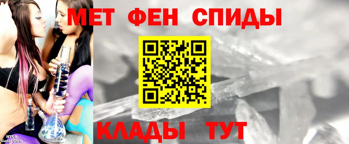 Amphetamine 97% Майский
