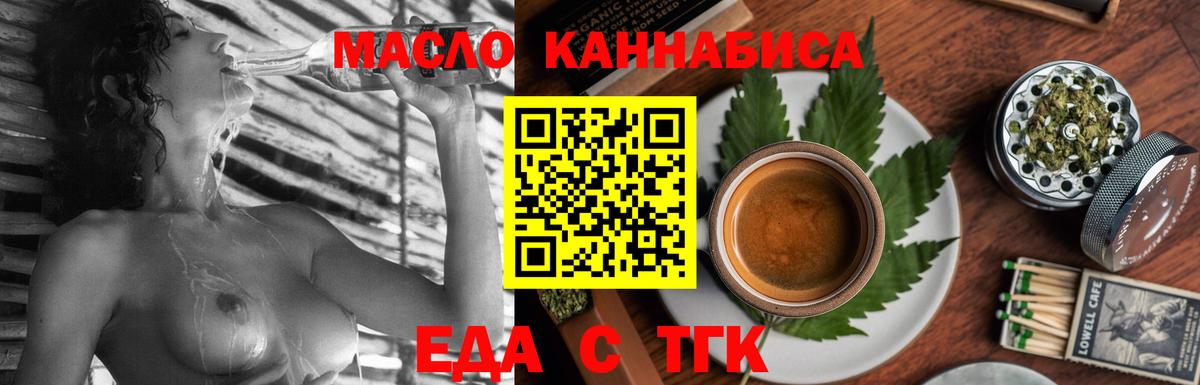 Canna-Cookies марихуана  Вход с VPN  Майский 