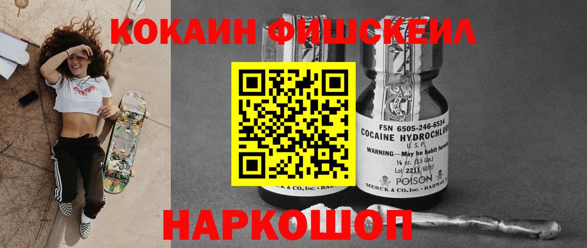 COCAIN 99% Майский