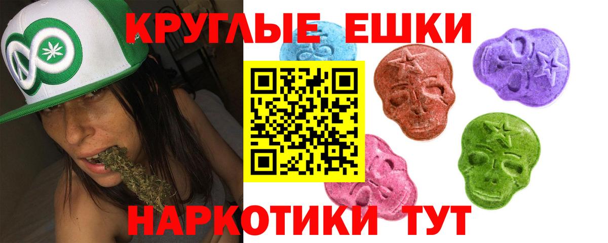 Ecstasy  ЭКСТАЗИ бентли  Вход с VPN  Экстази Cube  Майский 