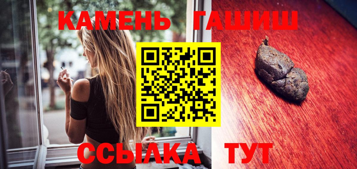 Гашиш Ice-O-Lator Майский