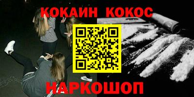COCAINE Донской