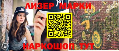 мефедрон мука Донецк