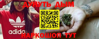 мефедрон мука Донецк