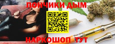 мефедрон мука Донецк