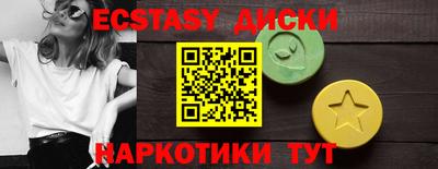 мефедрон мука Донецк