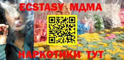 мефедрон мука Донецк