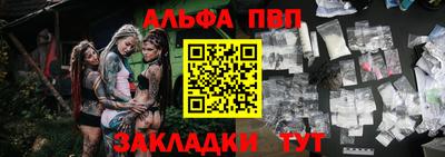 мефедрон мука Донецк