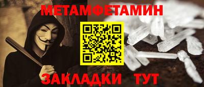 мефедрон мука Донецк