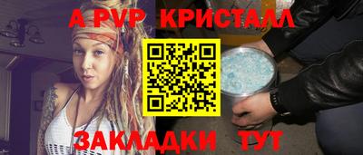 мефедрон мука Донецк