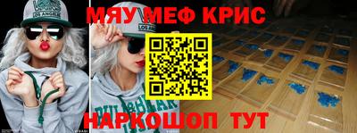 мефедрон мука Донецк