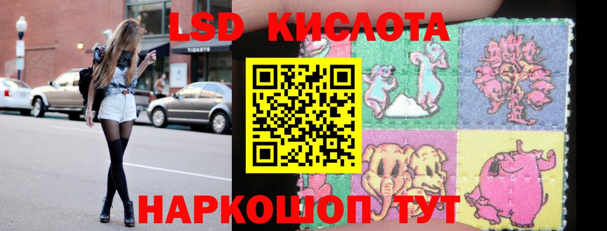 LSD-25 экстази кислота  LSD-25 экстази ecstasy  Вход с VPN  Майский 