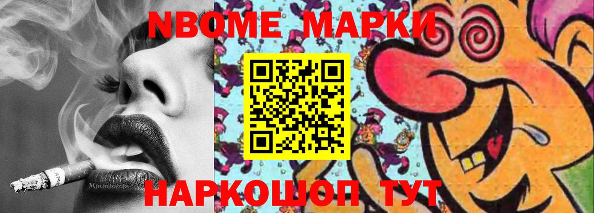 Лсд 25 экстази ecstasy Майский