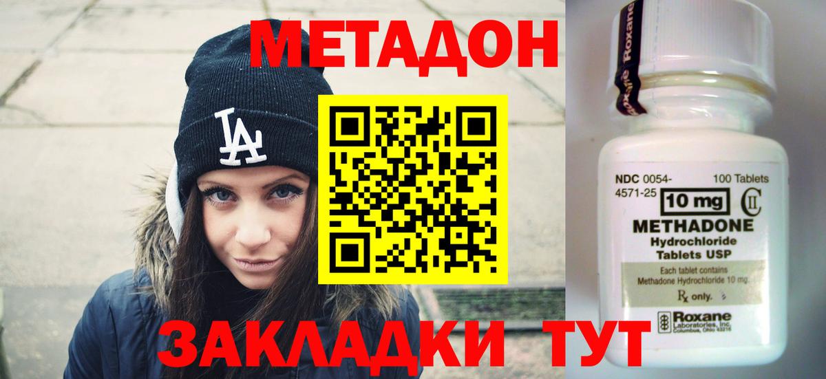 Меф   Марихуана  Цена  COCAIN  Майский  МЕТАМФЕТАМИН  Вход с VPN  Гашиш 