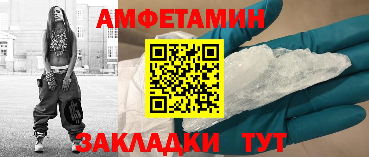 Метамфетамин Декстрометамфетамин 99.9% Майский