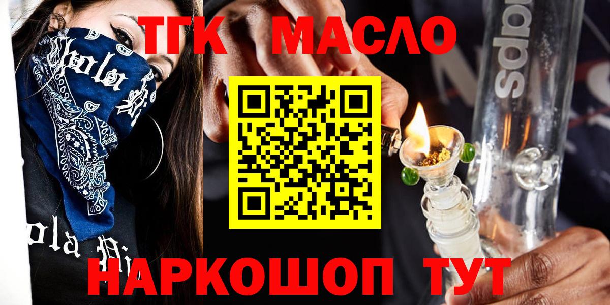 Дистиллят ТГК Wax Майский