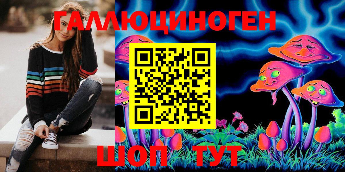 Майский  Галлюциногенные грибы Psilocybine cubensis  Псилоцибиновые грибы Magic Shrooms  Вход с VPN 