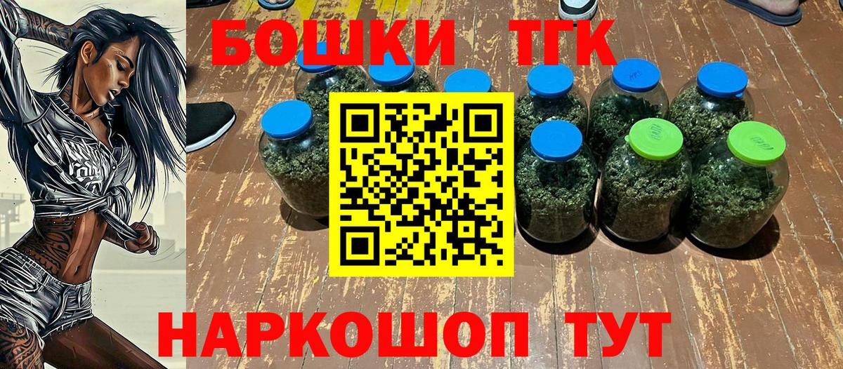 МАРИХУАНА марихуана  Канабис планчик  Вход с VPN  Майский  Каннабис AK-47 